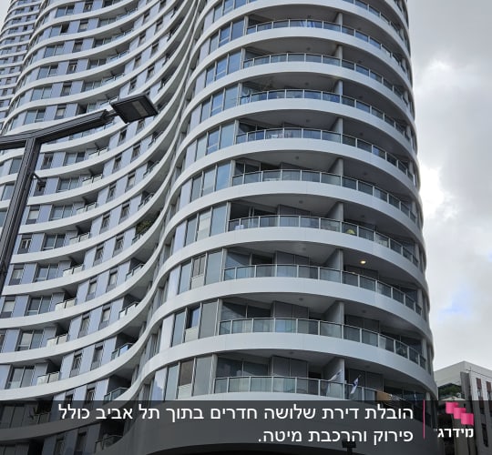 בניין גבוה עם מרפסות רבות, אופניים חונים ליד הכניסה
